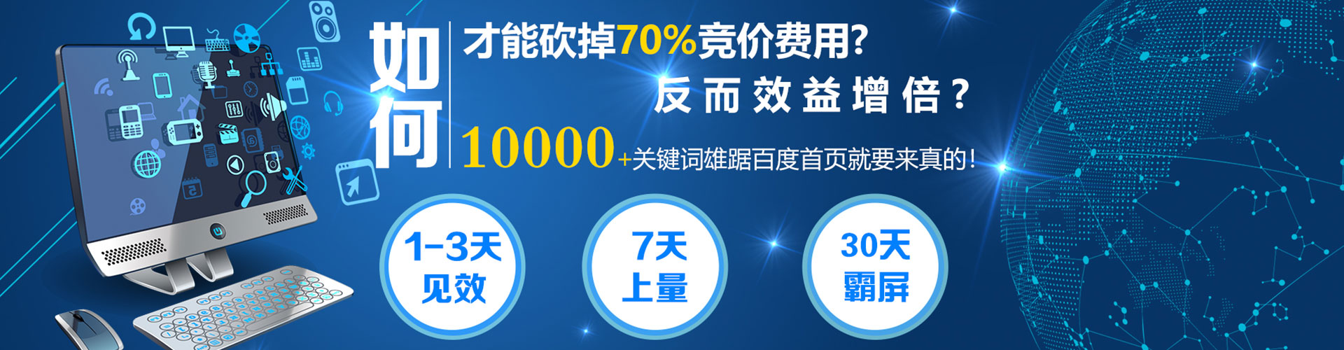 太白竞价端口开户